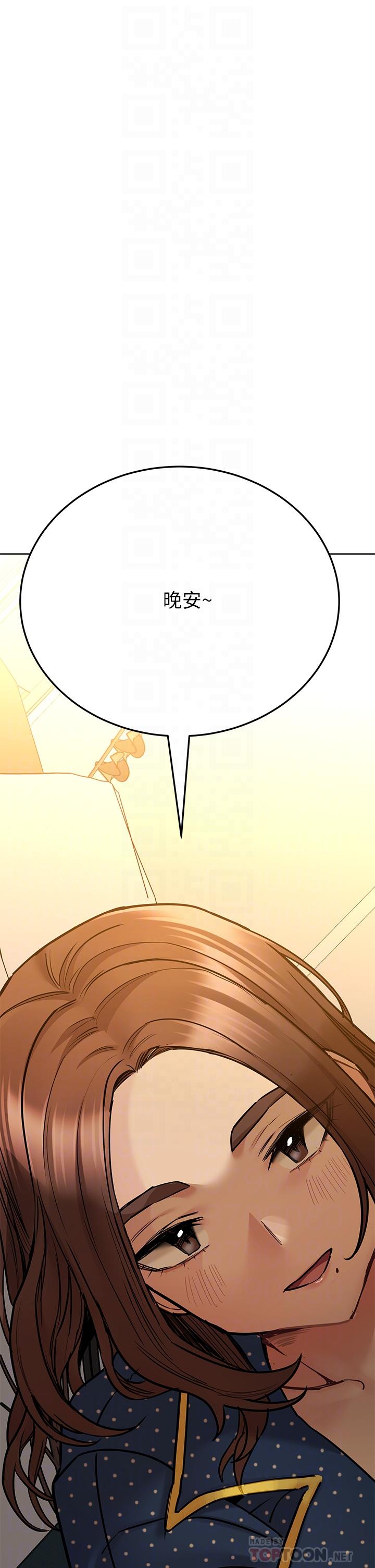 第42話-半夜起來吸奶奶 - 第12.jpg页