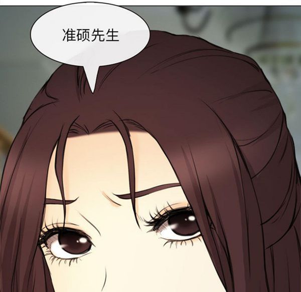 第 29 话 - 第132.jpg页