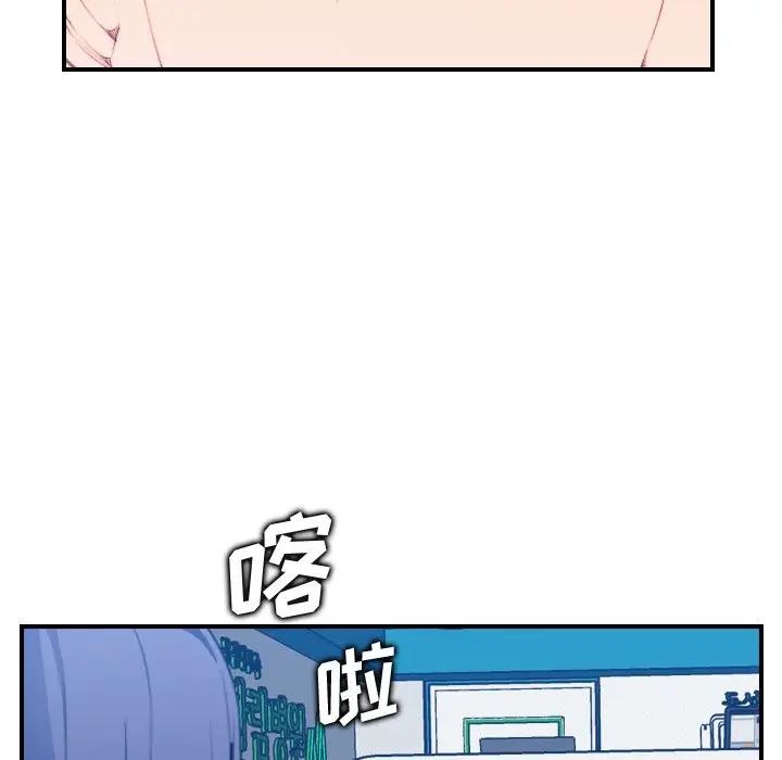 第17话 - 第61.jpg页