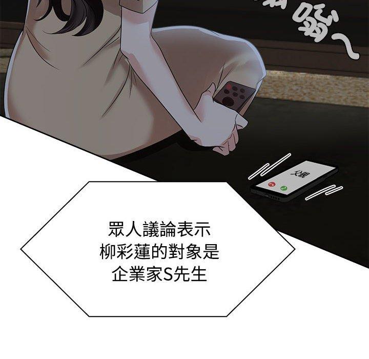 第3话 - 第126.jpg页