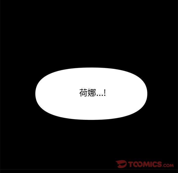 第 24 话 - 第100.jpg页