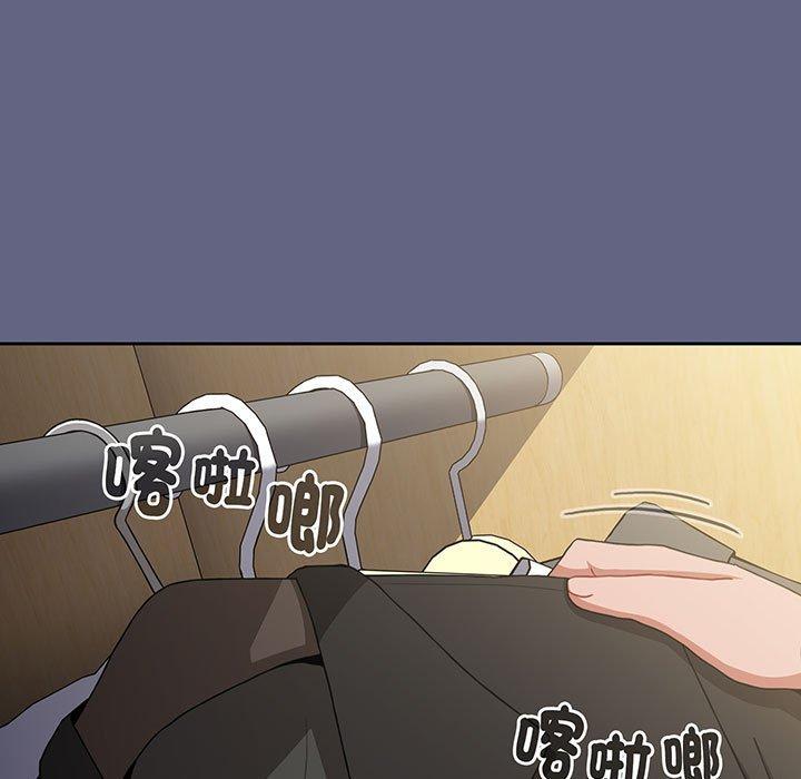 第76话 - 第95.jpg页