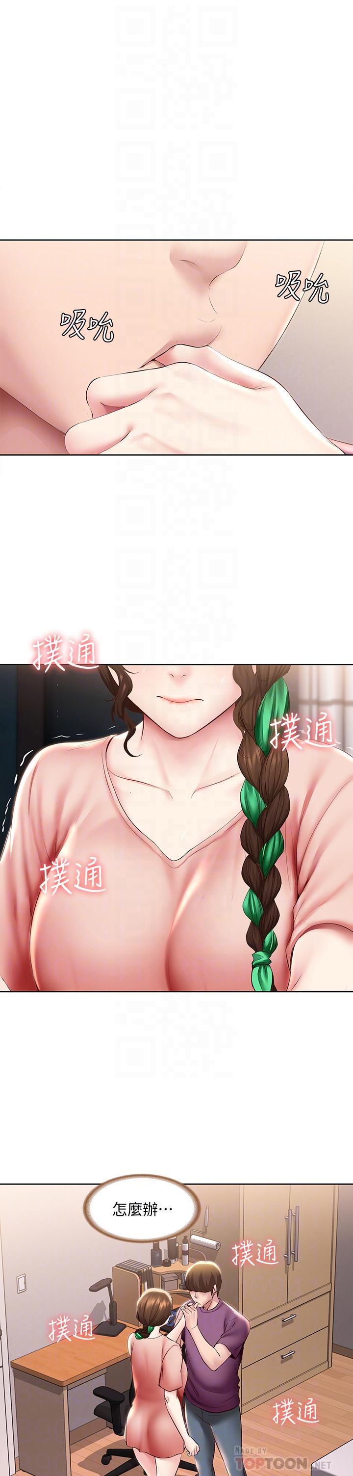 第95話-在內褲裡逐漸濕潤的小穴 - 第6.jpg页