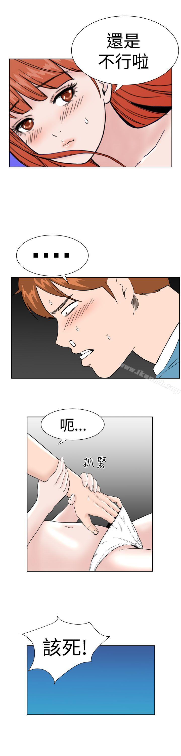 第18话 - 第7.jpg页