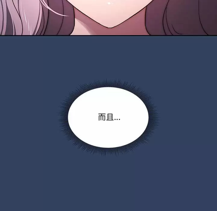 第38话 - 第11.jpg页