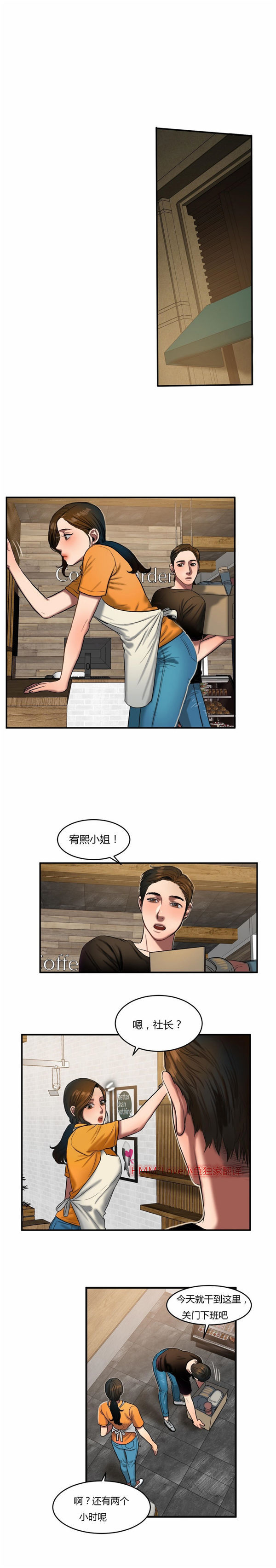 第 46 话 - 第5.jpg页