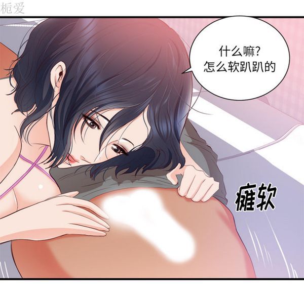 第 21 话 - 第37.jpg页