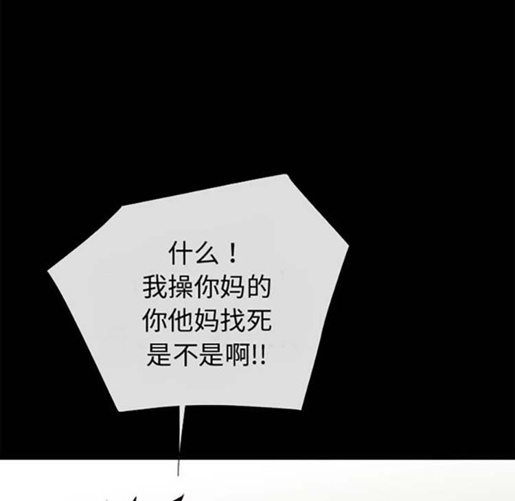 第 38 话 - 第32.jpg页