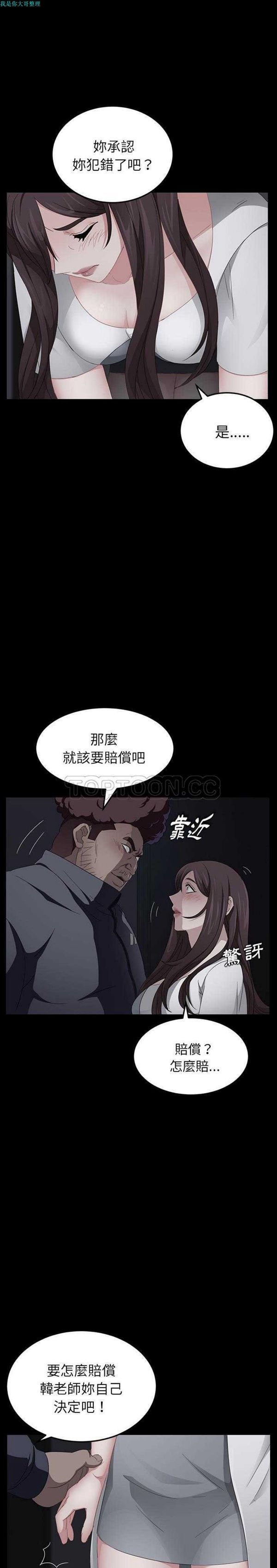 第 16 话 - 第15.jpg页