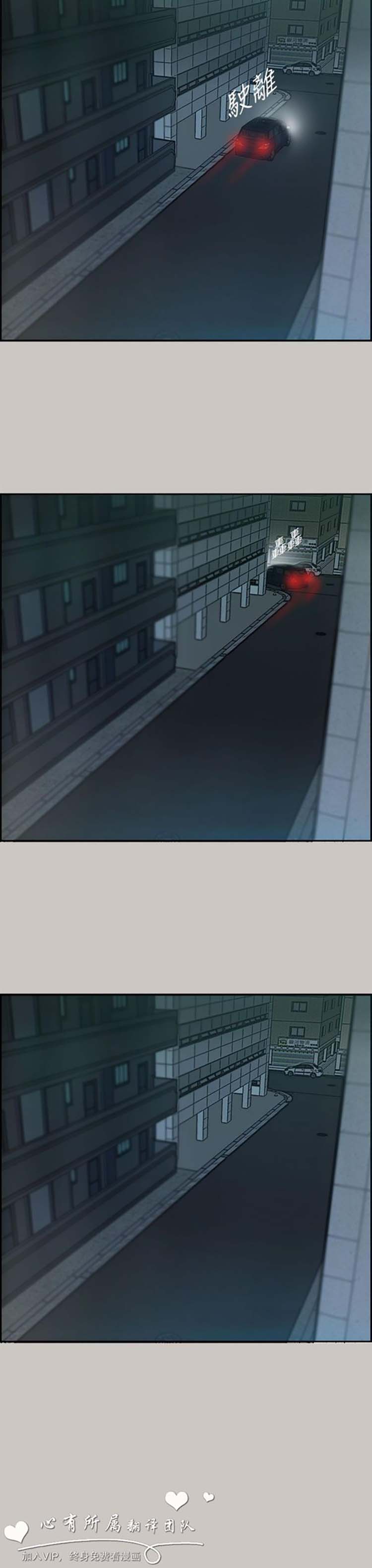 第 6 话 - 第16.jpg页