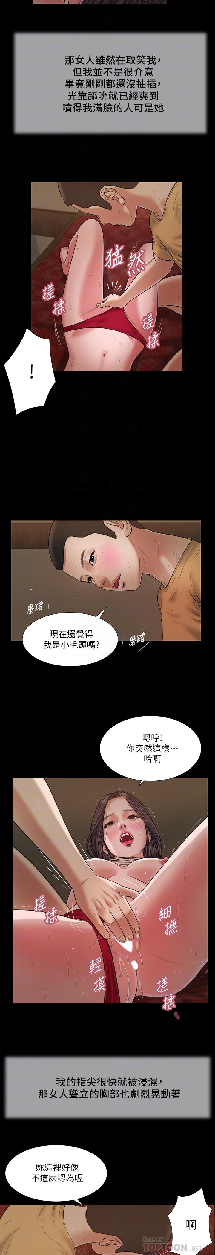 第23话-高傲小妈的呻吟 - 第18.jpg页