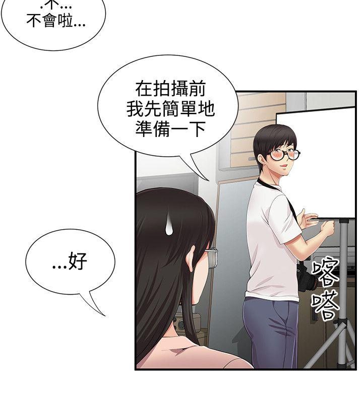 第10話 - 第18.jpg页