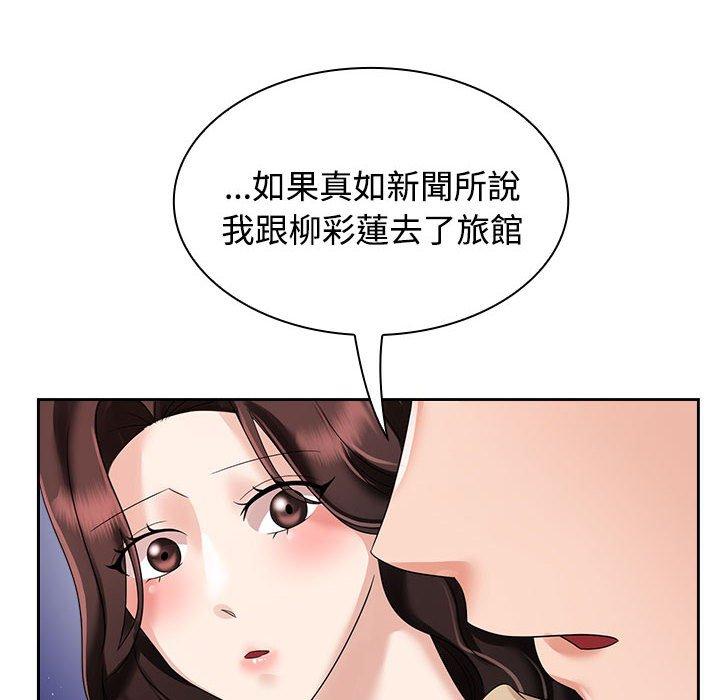 第4话 - 第56.jpg页