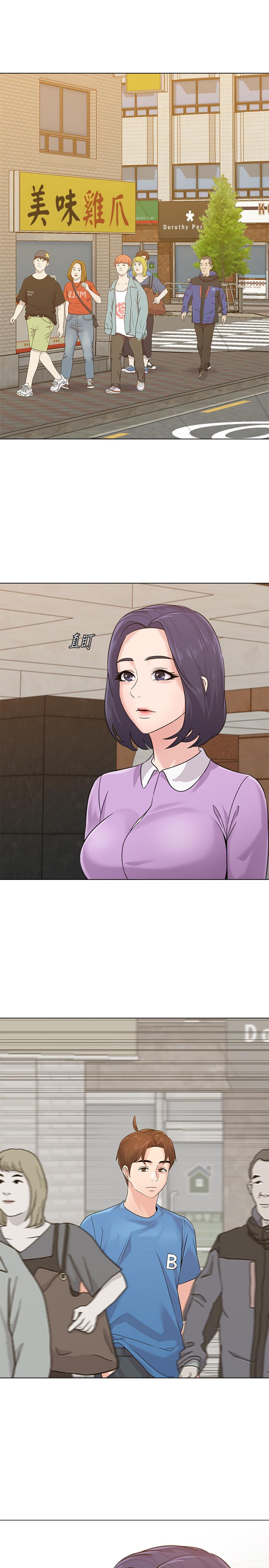 第57话-老师，我回来了 - 第34.jpg页