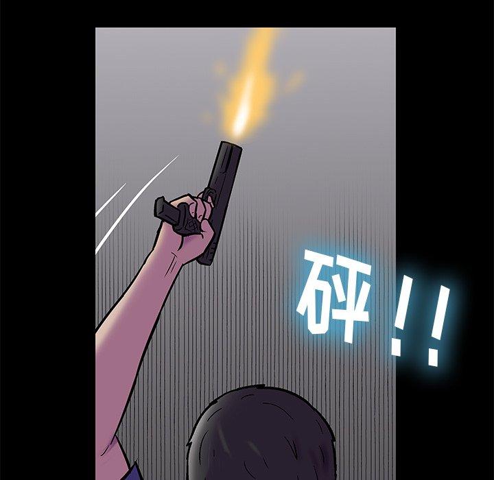 第178话 - 第72.jpg页