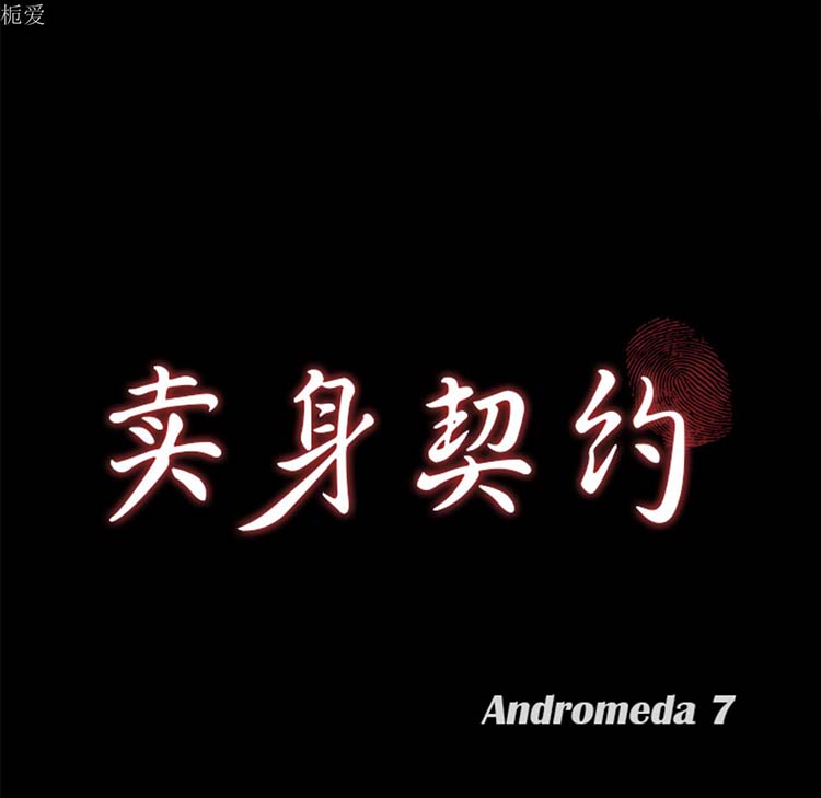 第 23 话 - 第8.jpg页
