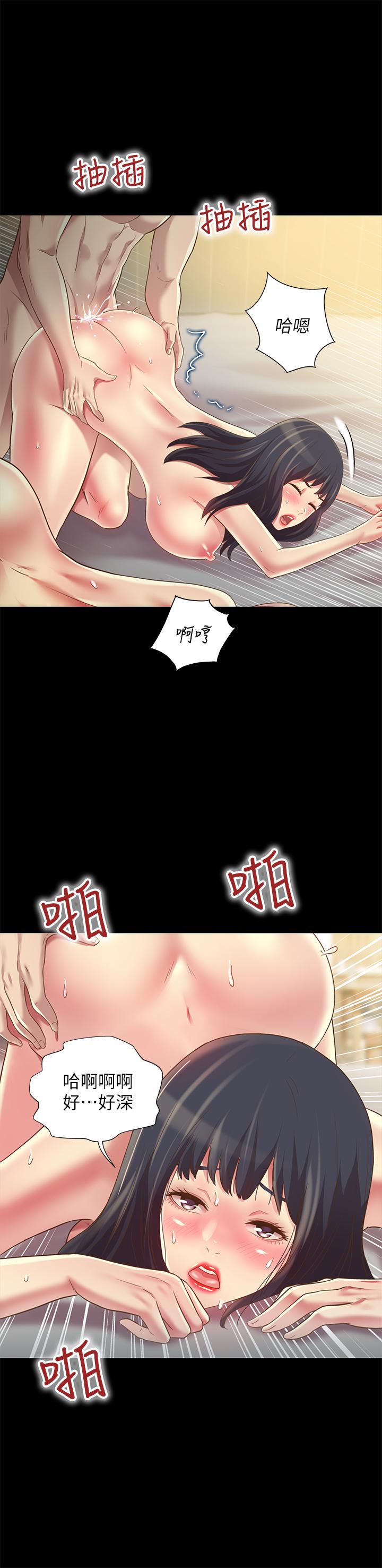 第83話-努力滿足她們的需求 - 第22.jpg页