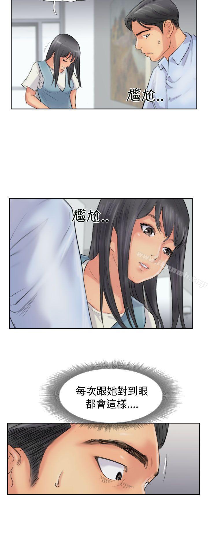 第48话 - 第10.jpg页