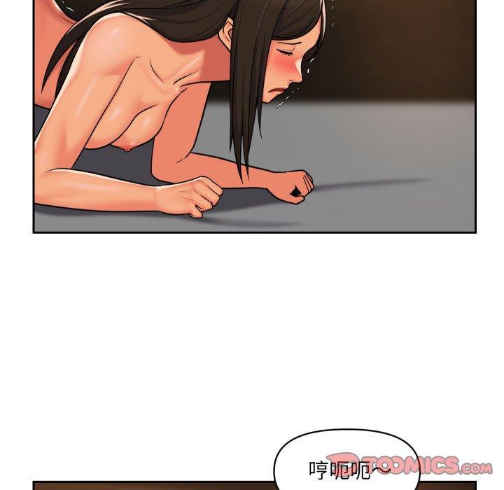第36话 - 第42.jpg页