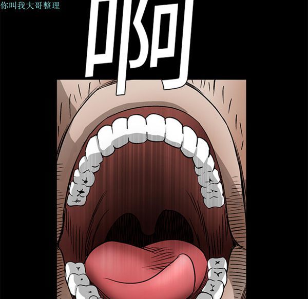 第 11 话 - 第8.jpg页