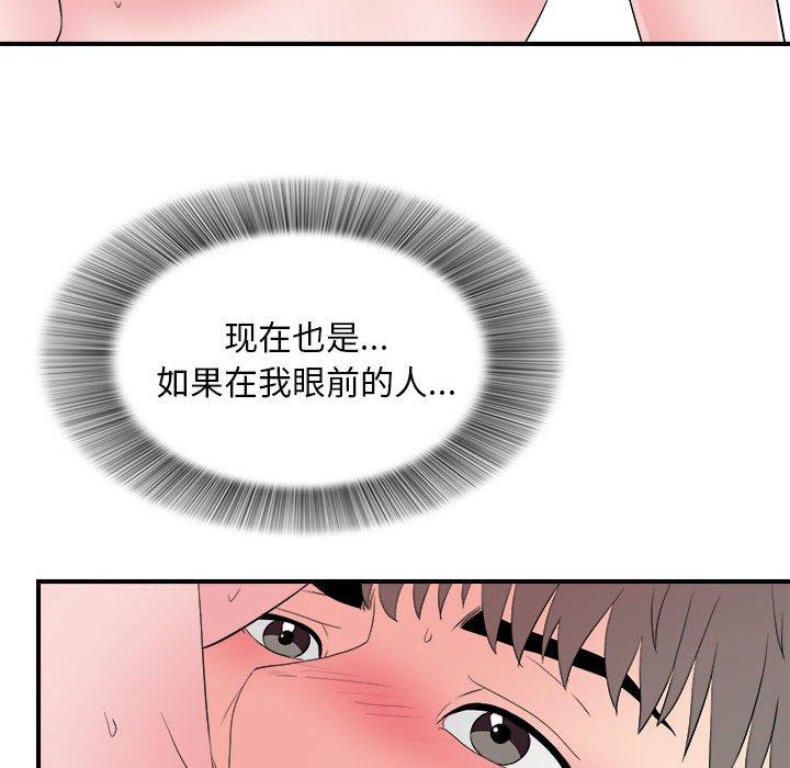 第 25 话 - 第60.jpg页