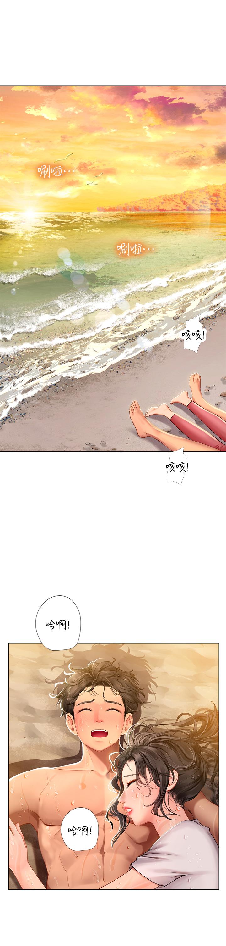 第10話-我可以摸摸看嗎 - 第7.jpg页