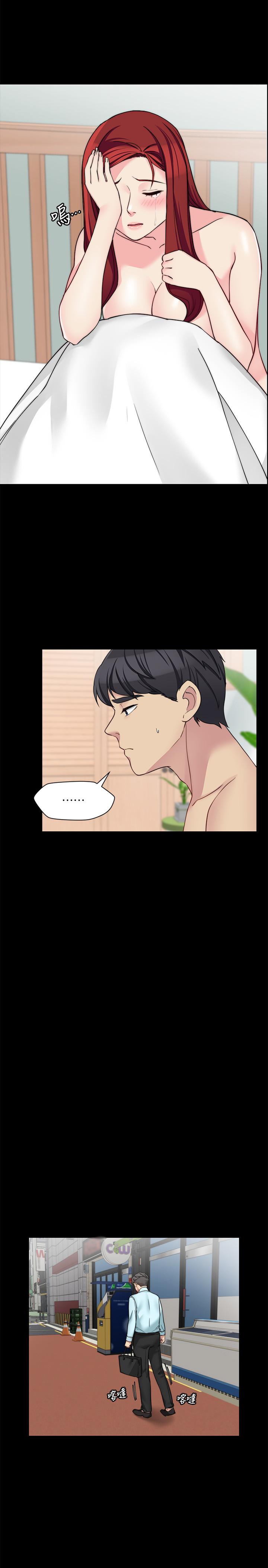 第32话-夫妻的危机 - 第7.jpg页