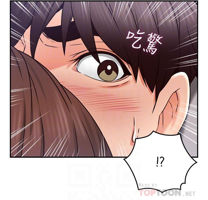 第44話-做到讓鄰居人妻聽見 - 第6.jpg页