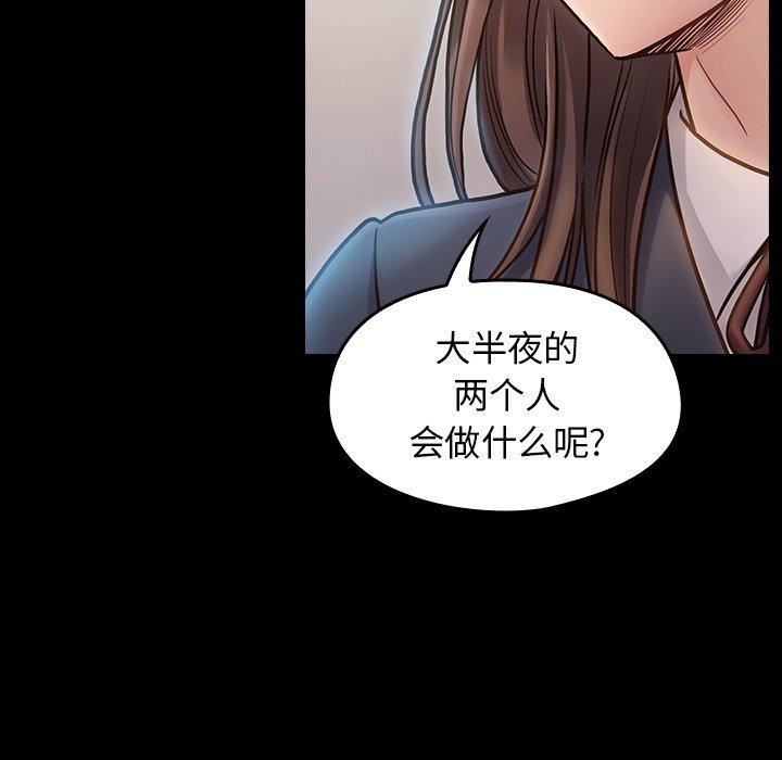 第17话 - 第53.jpg页