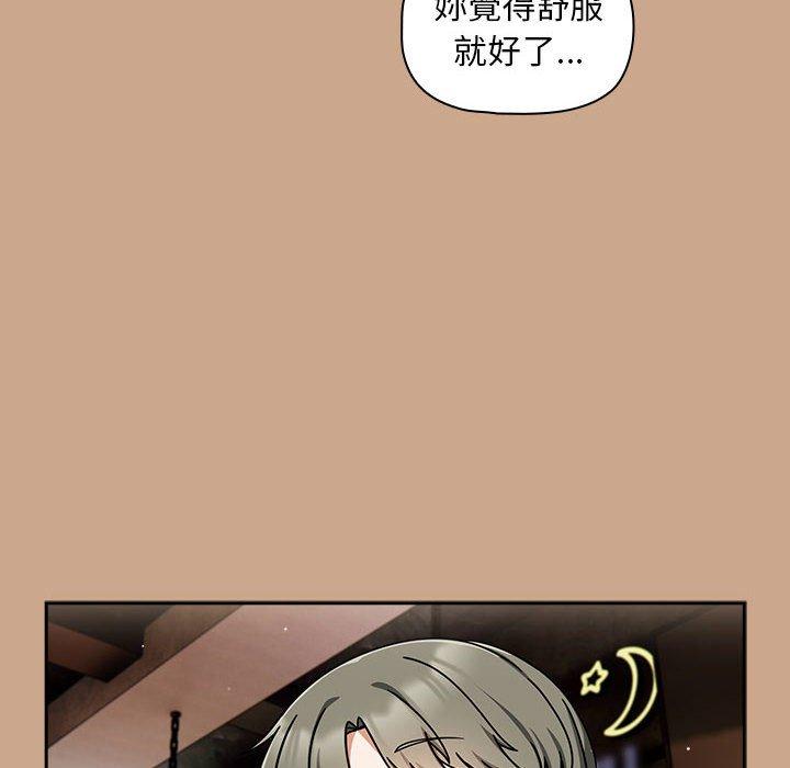 第35话 - 第14.jpg页