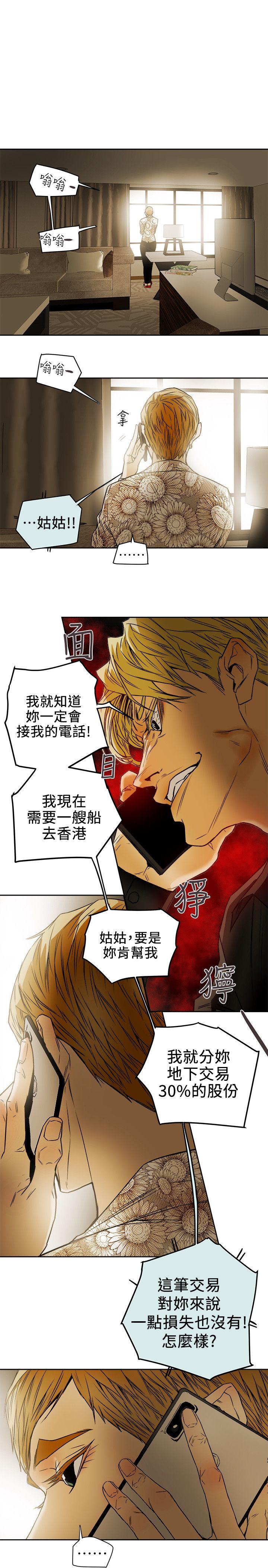 第 98 话 - 第11.jpg页