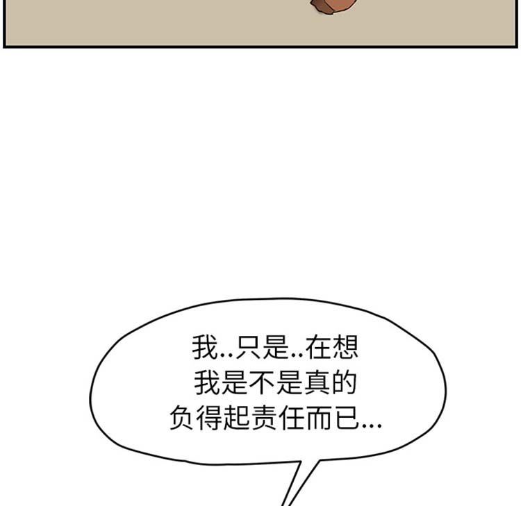 第 46 话 - 第27.jpg页