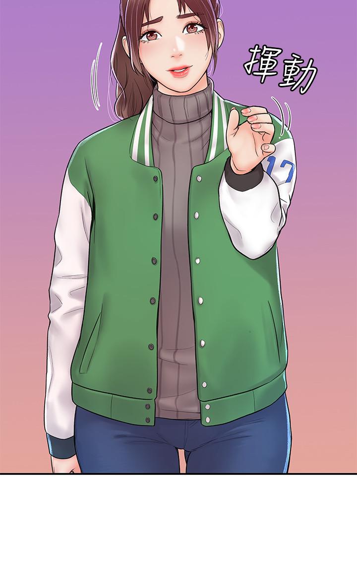第14話-藝婷的小吃醋 - 第13.jpg页