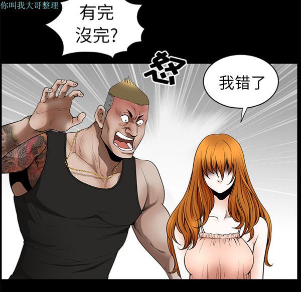第 1 话 - 第41.jpg页