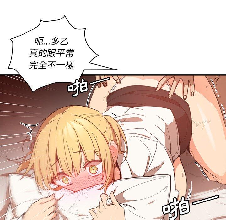 第15话 - 第12.jpg页