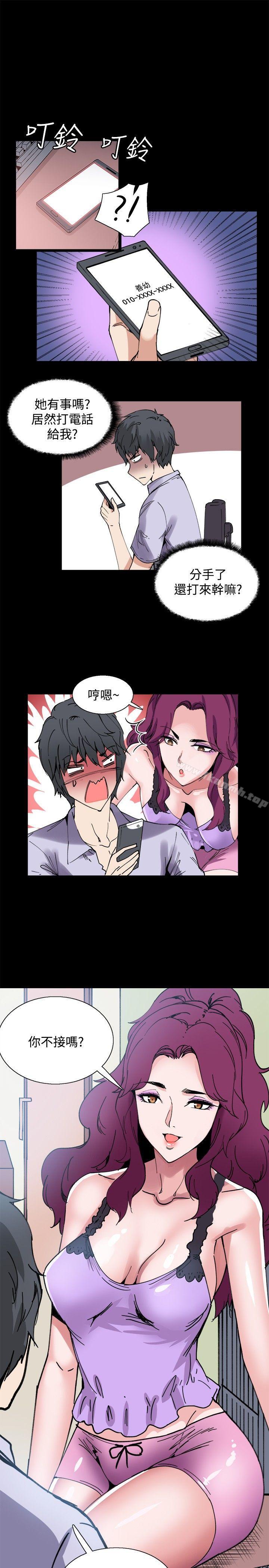 第11話 - 第13.jpg页
