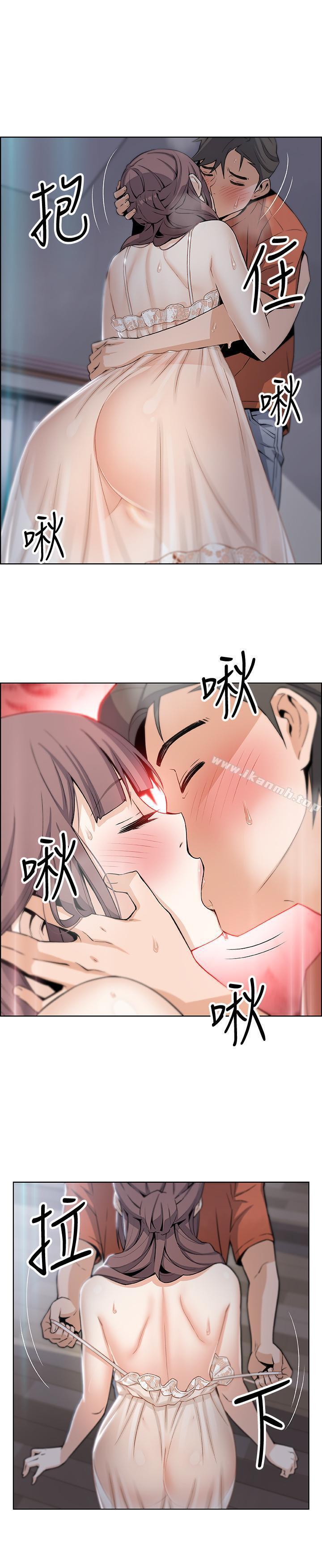 第11話-其實我是第一次 - 第25.jpg页