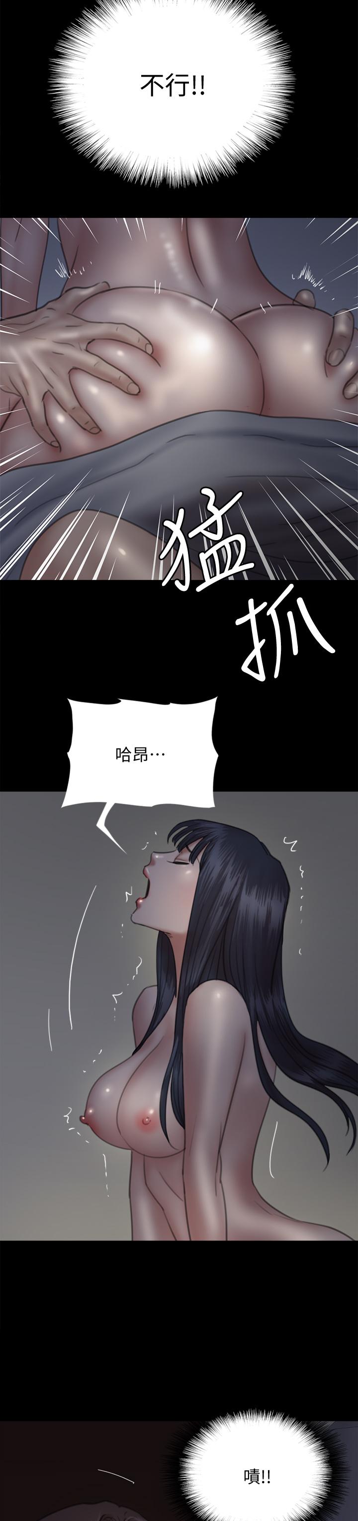 第24話-你現在是要...假戲真做嗎 - 第34.jpg页
