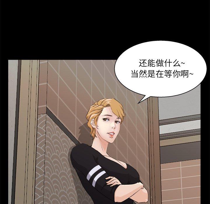 第 18 话 - 第31.jpg页