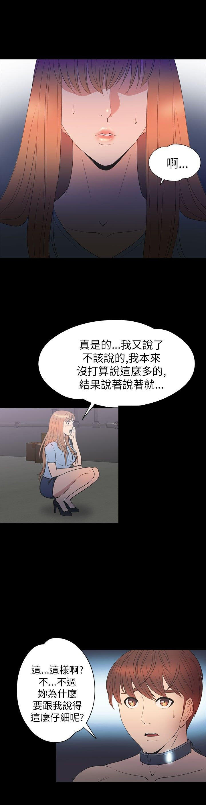 第 27 话 - 第19.jpg页