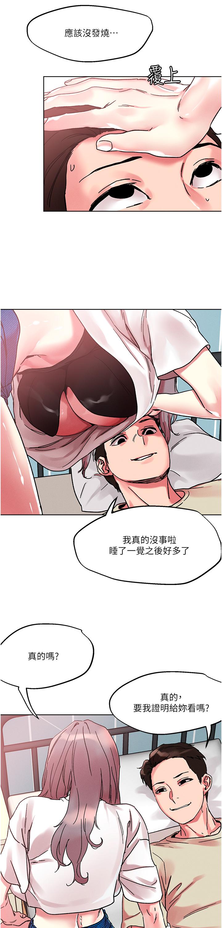 第80话-享受A片情节的豪乳熟女 - 第27.jpg页