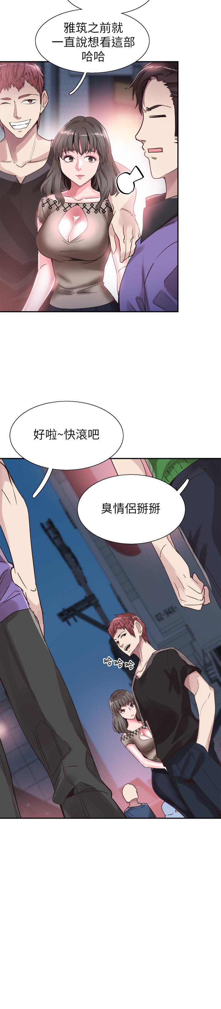第45话-深陷晓箐的魅力中 - 第22.jpg页