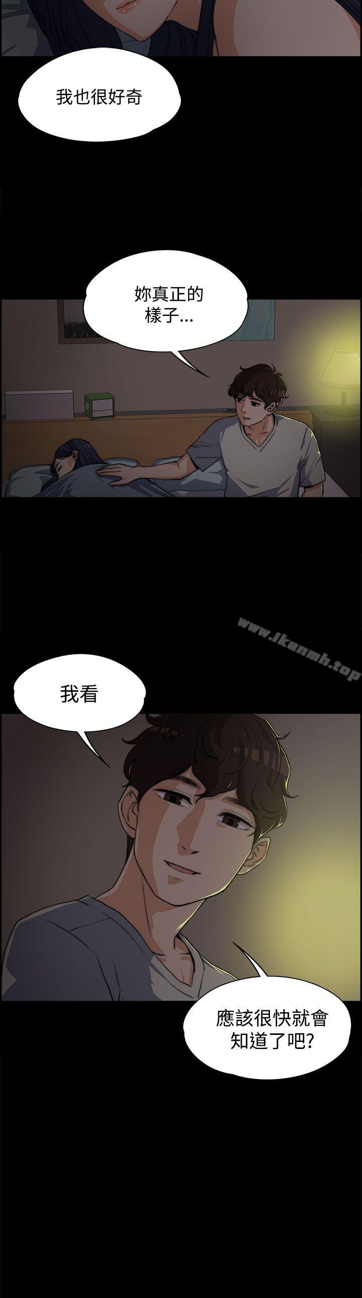 第3話 - 第24.jpg页