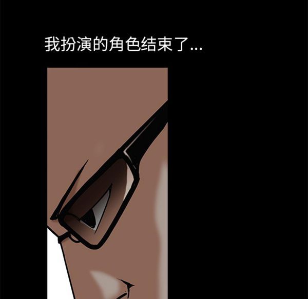 第 53 话 - 第97.jpg页