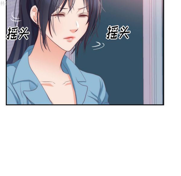 第 20 话 - 第73.jpg页