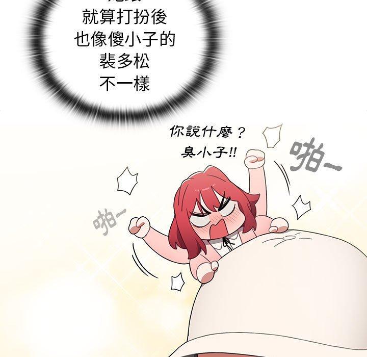 第22话 - 第95.jpg页
