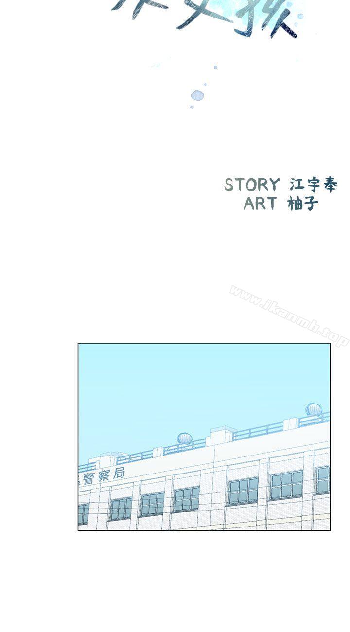 第26话 - 第3.jpg页