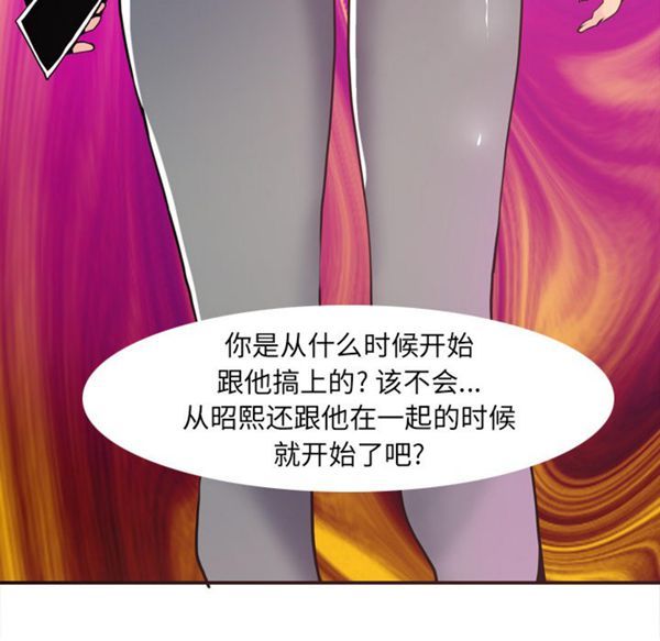 第 29 话 - 第127.jpg页