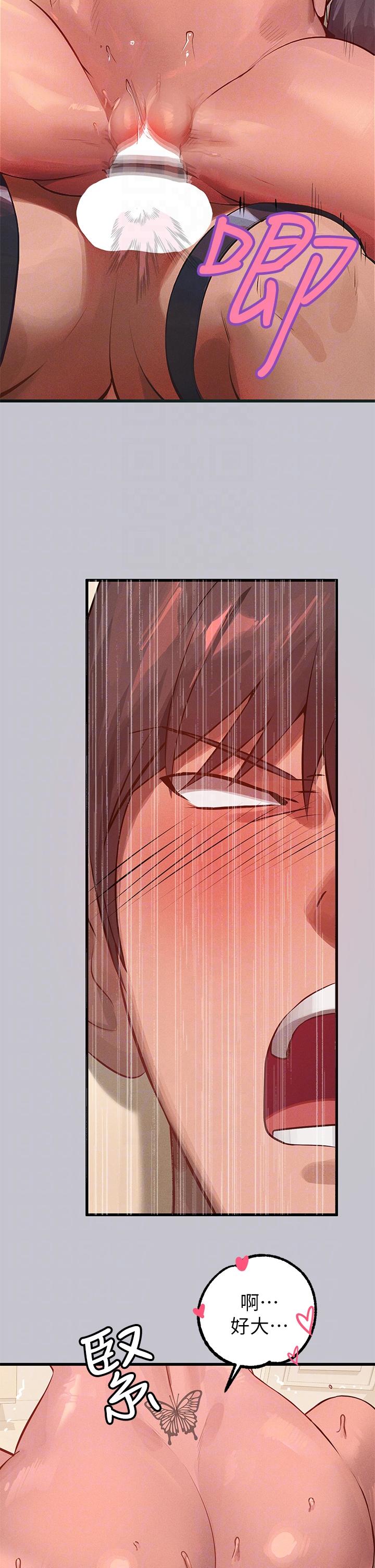 第93话-黏腻的精油性爱♥ - 第22.jpg页