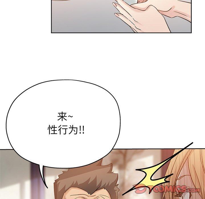 第 6 话 - 第44.jpg页